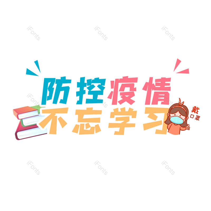 图片,元素,PNG,免抠素材